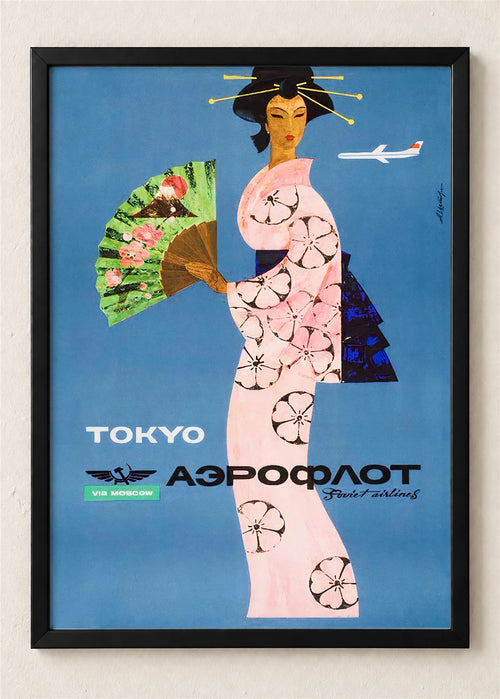 Aeroflot, Tokio preko Moskve, poster u crnom ramu