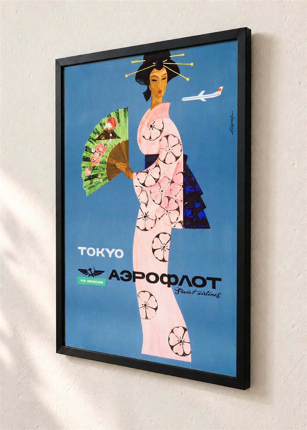 Aeroflot, Tokio preko Moskve, crni ram, detalj
