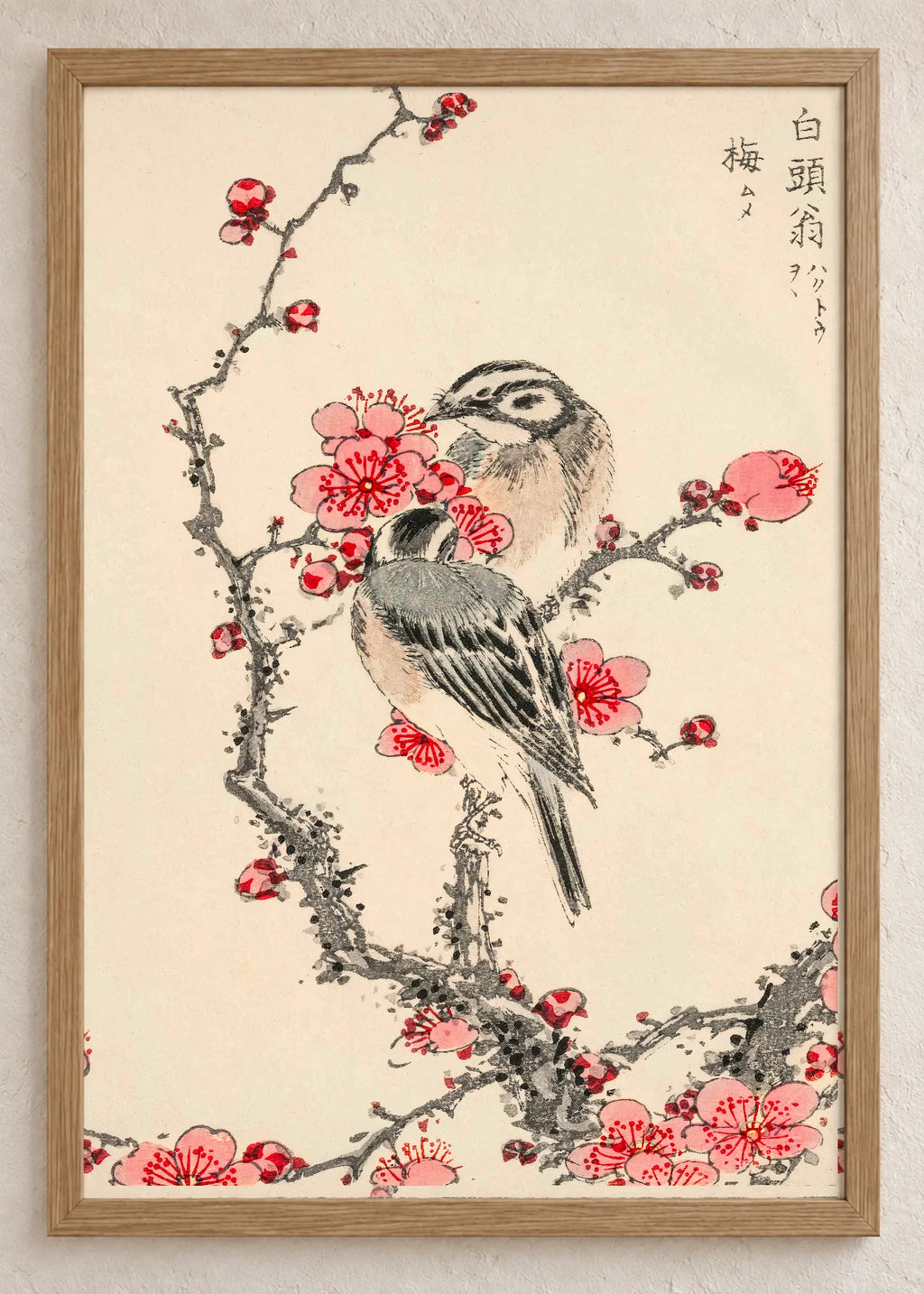 Azaleje i cvetne grane: set od 3 postera, Bulbuls on a Plum Branch, u braon ramu