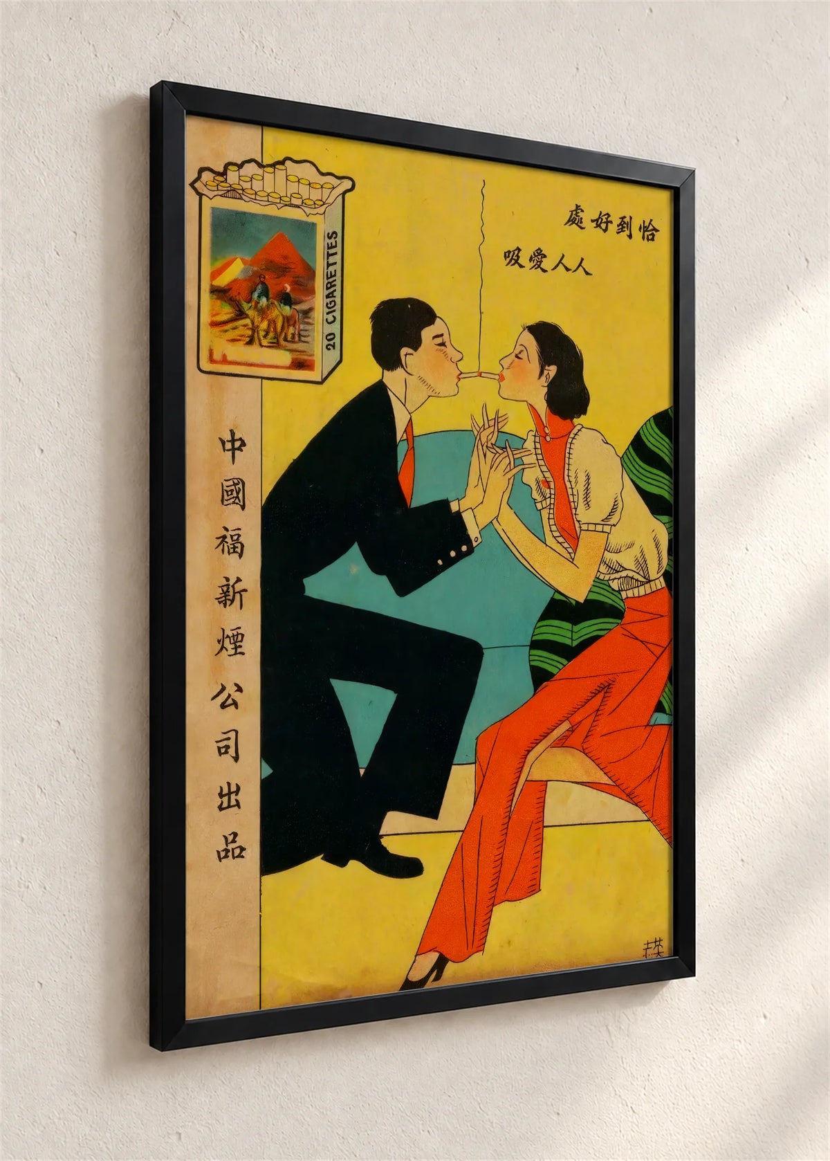 Fuxin, kineski reklamni kalendar, crni ram iz ugla