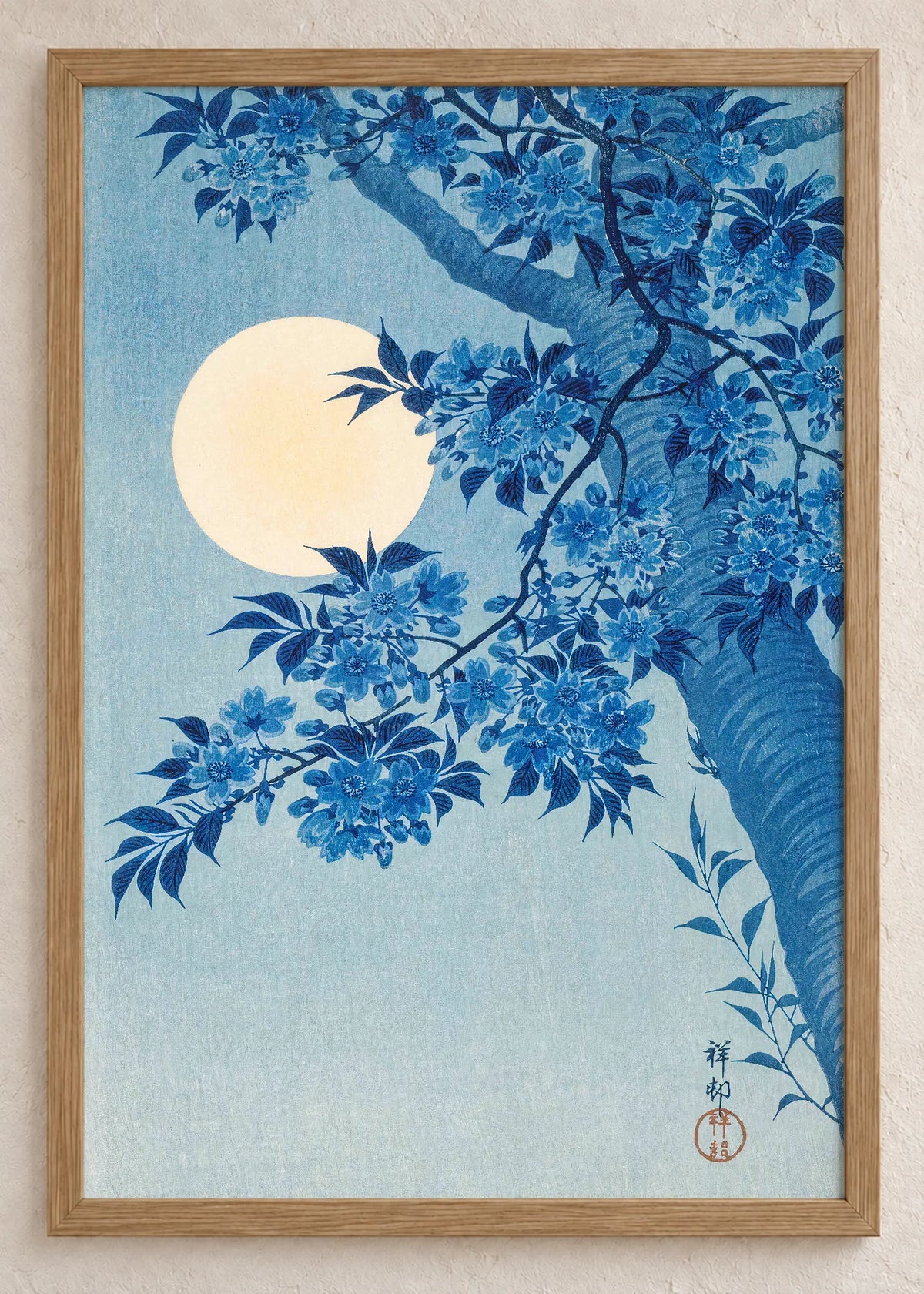 Mesec i tišina: set od 3 postera, Cherry Blossoms and Moon, u braon ramu