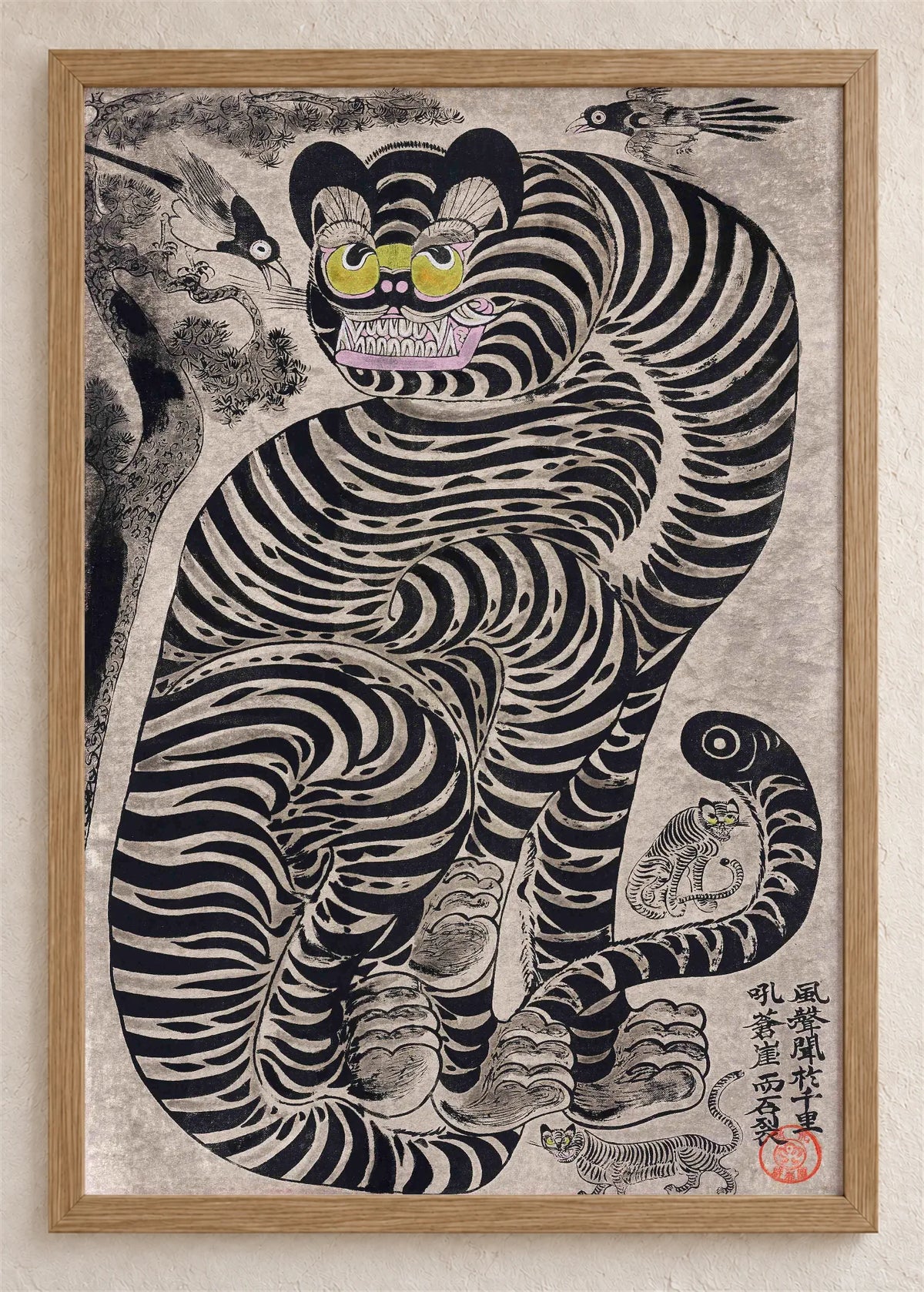 Tigar i svrake, poster u braon drvenom ramu