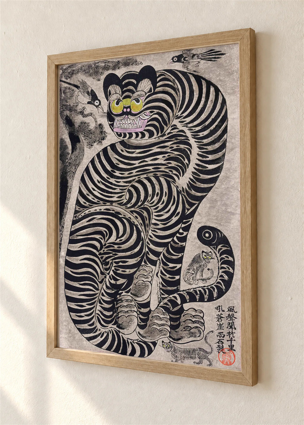 Tigar i svrake, braon ram, detalj