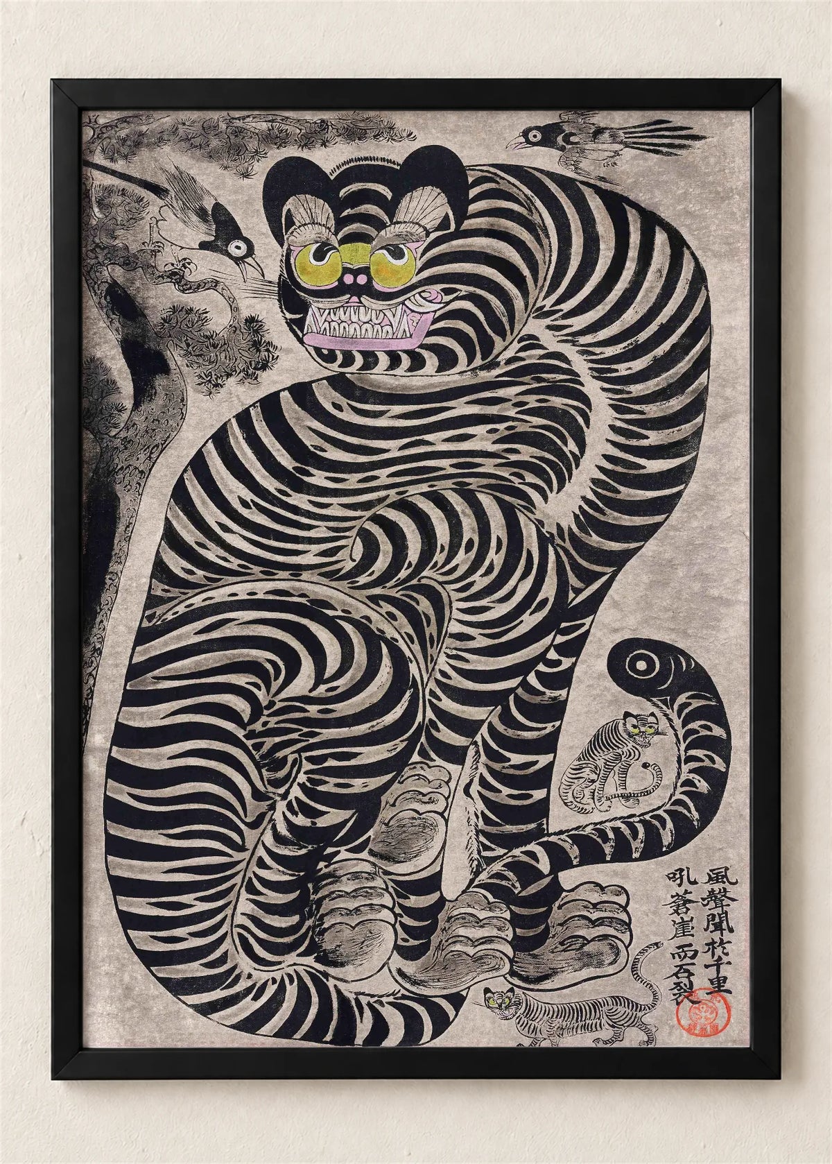 Tigar i svrake, poster u crnom ramu