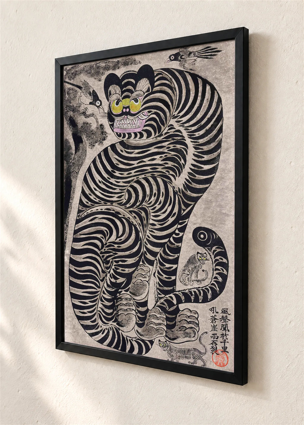 Tigar i svrake, crni ram, detalj