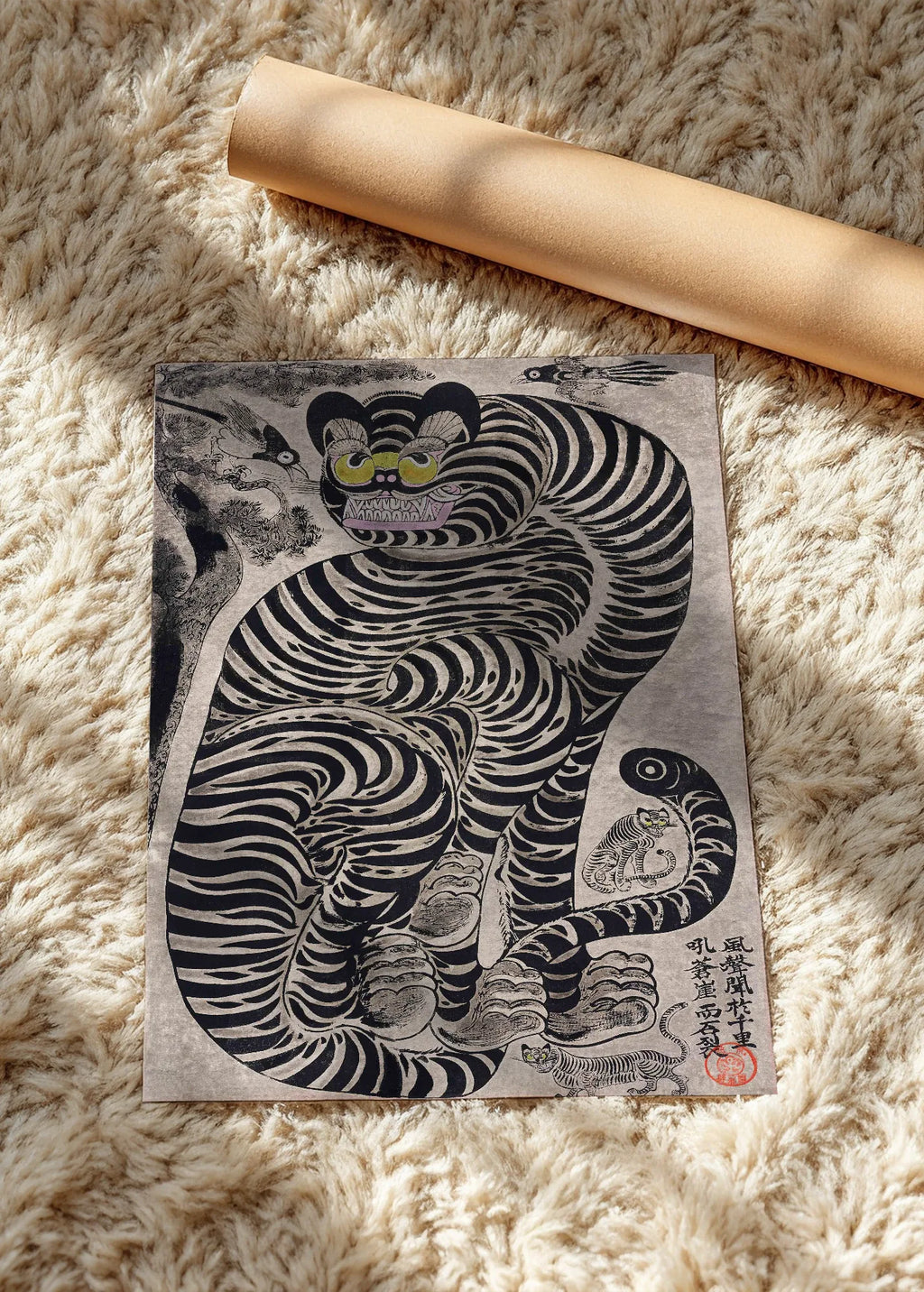 Tigar i svrake, poster bez rama