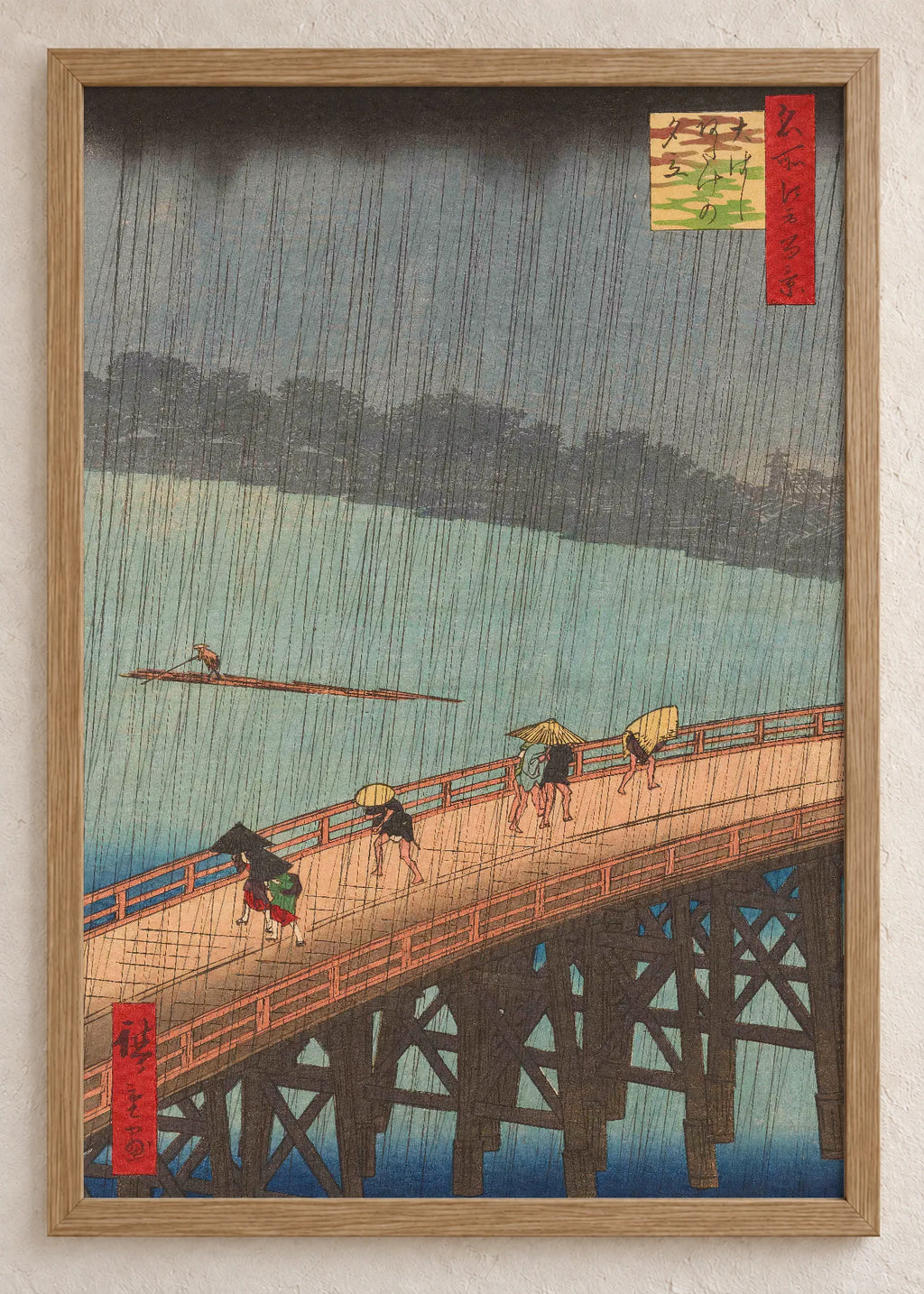 Talasi i vodopadi: set od 4 postera, Sudden Shower over Shin-Ohashi Bridge and Atake, u braon ramu