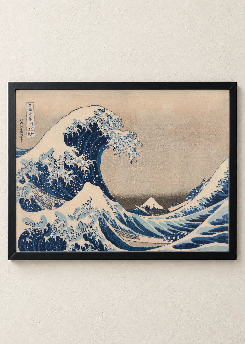 Talasi i vodopadi: set od 4 postera, Under the Wave off Kanagawa (The Great Wave), u crnim ramu
