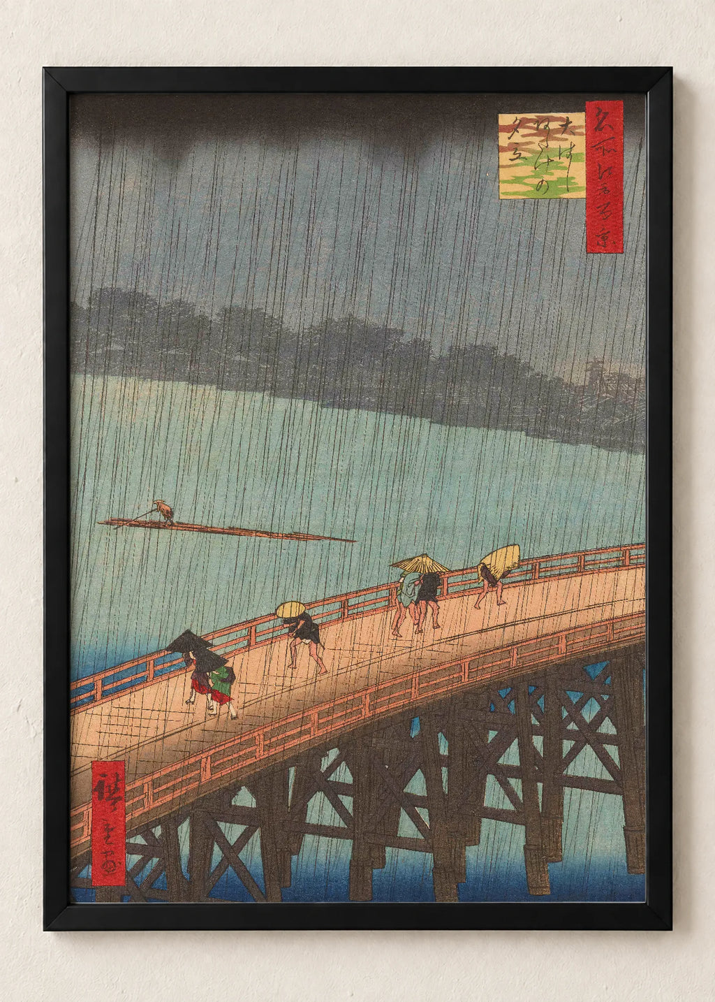 Talasi i vodopadi: set od 4 postera, Sudden Shower over Shin-Ohashi Bridge and Atake, u crnim ramu