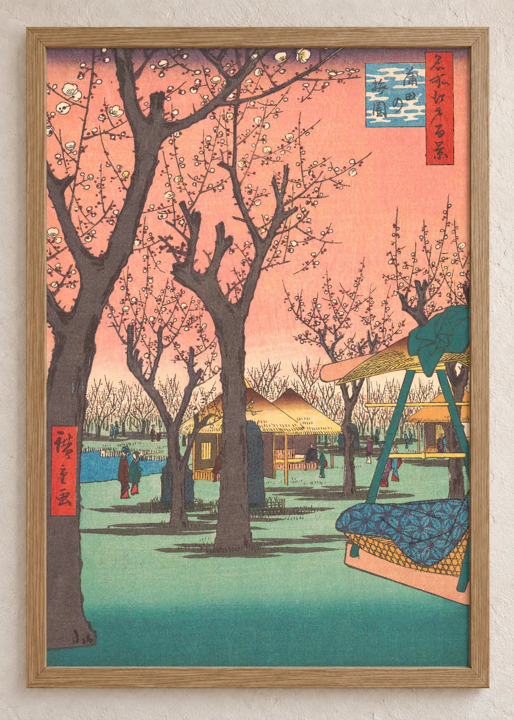 Utagawa Hiroshige: set od 4 postera, Plum Park, Kameido, u braon ramu