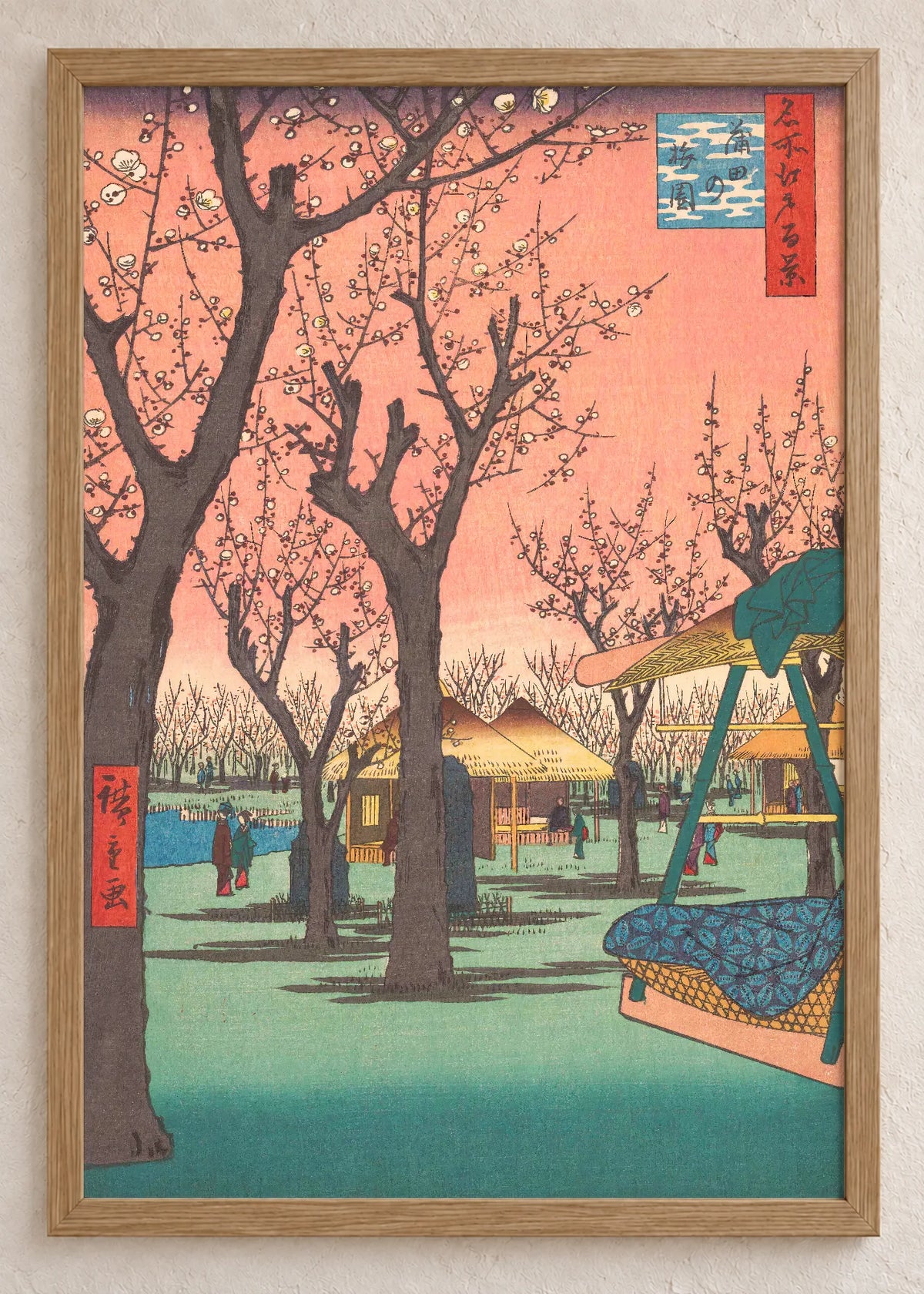 Utagawa Hiroshige: set od 4 postera, Plum Park, Kameido, u braon ramu