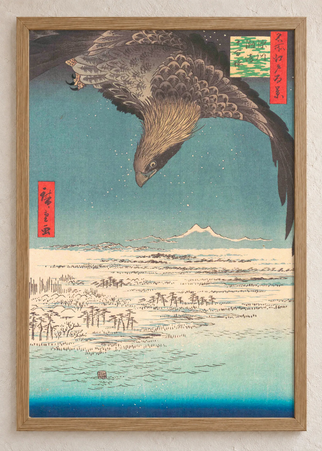 Utagawa Hiroshige: set od 4 postera, Susaki and Jumantsubo Plain, u braon ramu