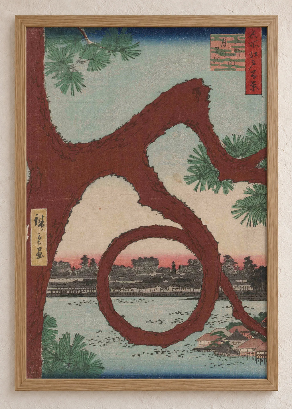Utagawa Hiroshige: set od 4 postera, Moon Pine, Ueno, u braon ramu