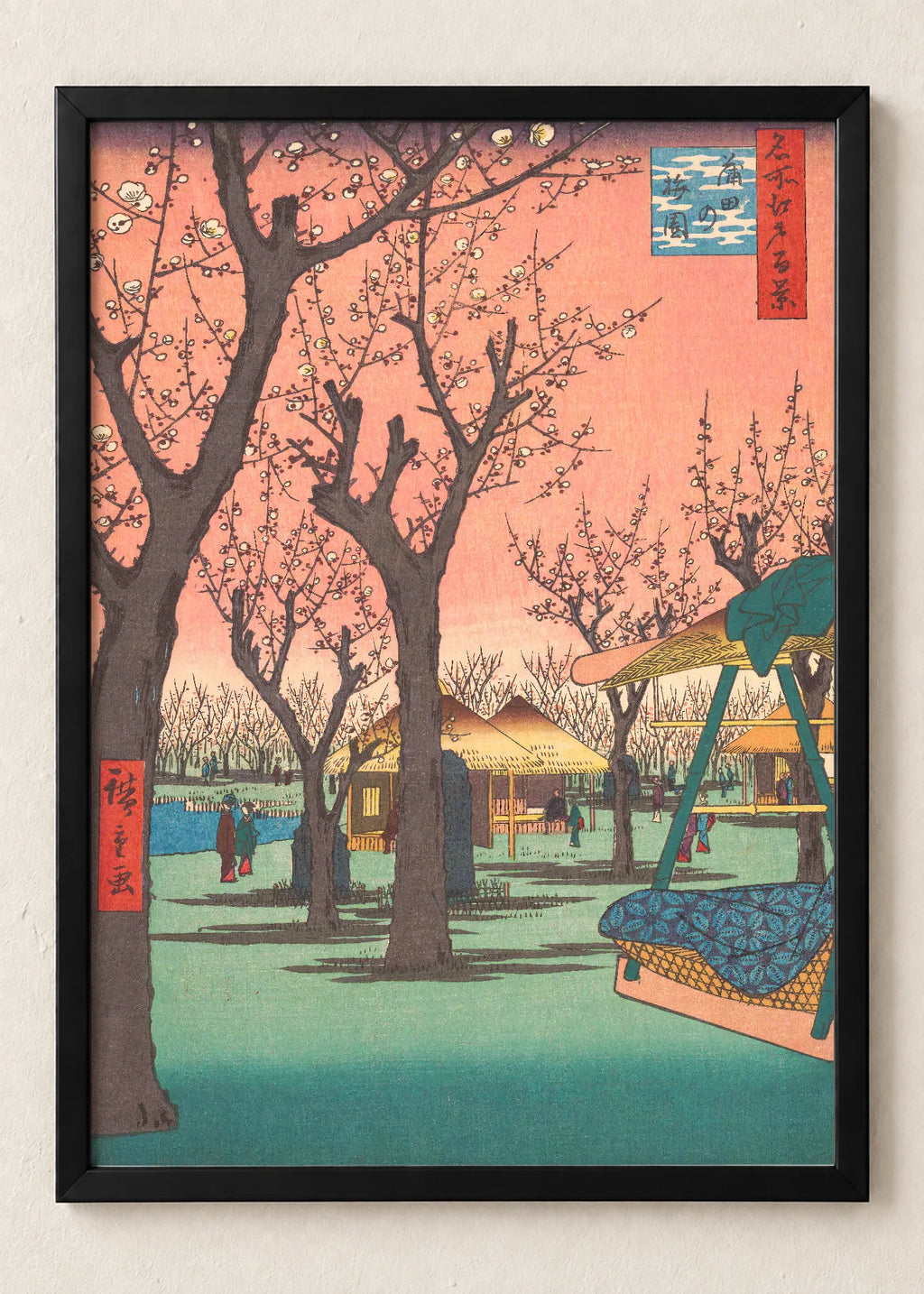 Utagawa Hiroshige: set od 4 postera, Plum Park, Kameido, u crnim ramu