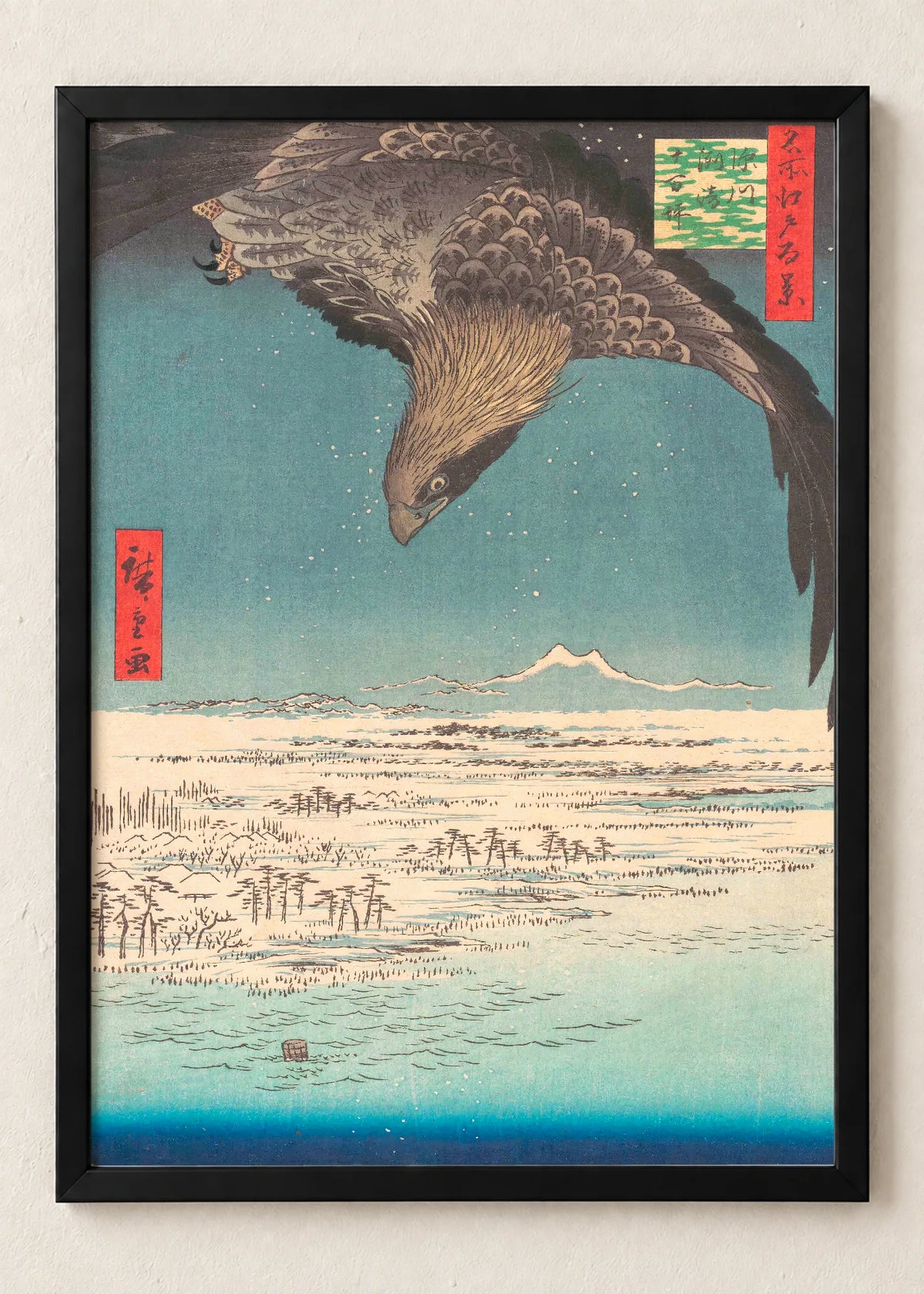 Utagawa Hiroshige: set od 4 postera, Susaki and Jumantsubo Plain, u crnim ramu