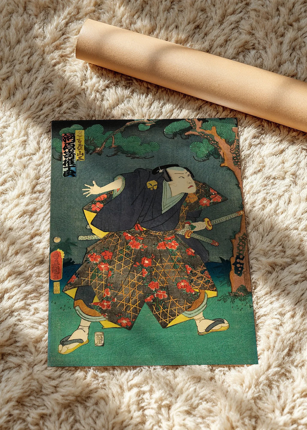 Kavarazaki Gondžuro kao Nagoja Sanza, poster bez rama