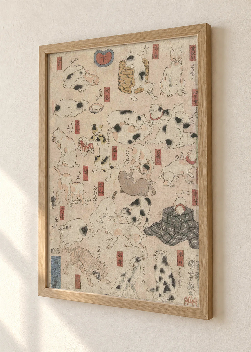 Mačke kao stanice puta Tokaido, braon ram, detalj