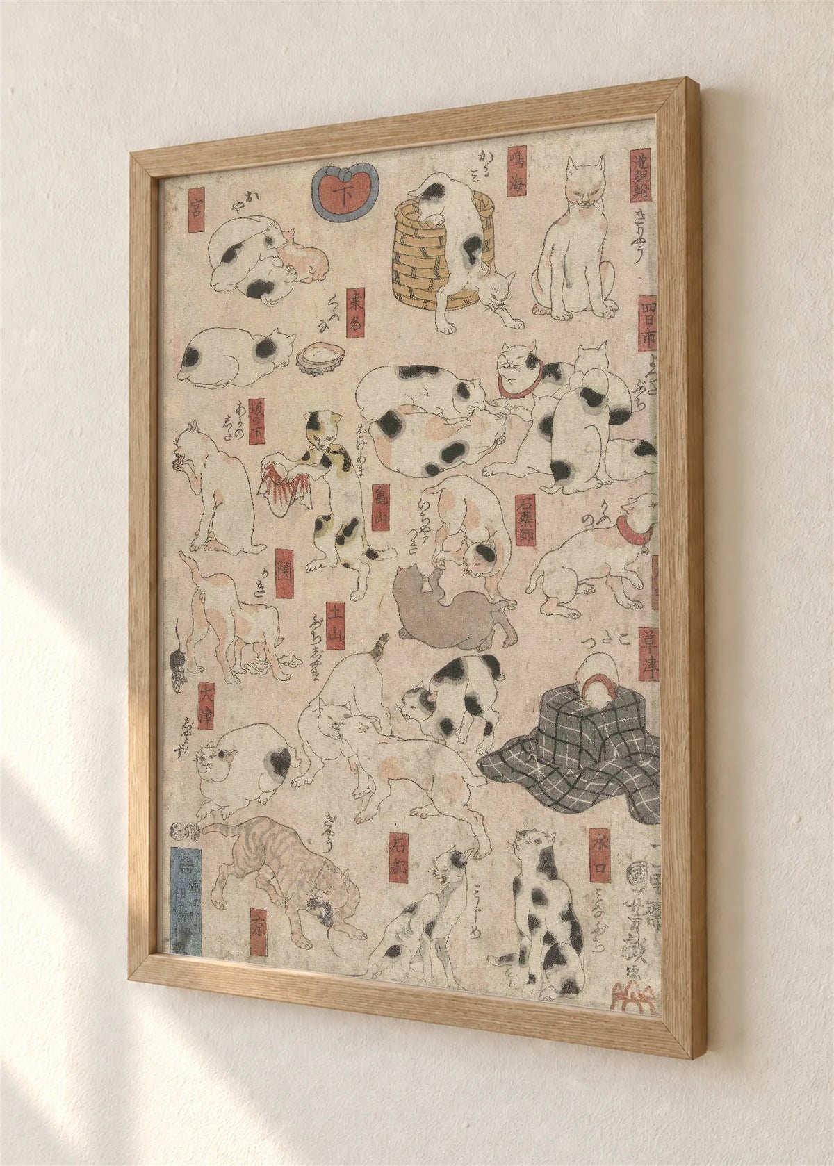 Mačke kao stanice puta Tokaido, braon ram, detalj