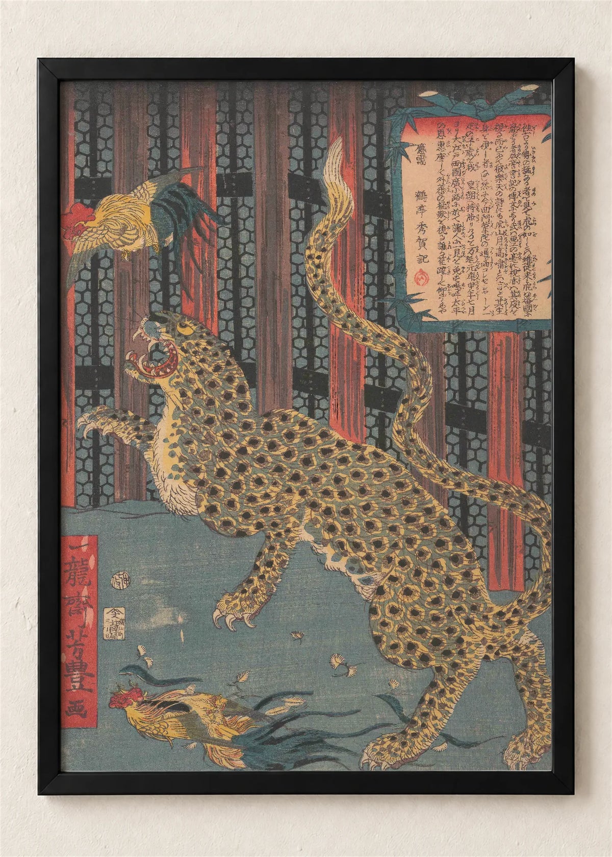 Leopard i kokoške, poster u crnom ramu