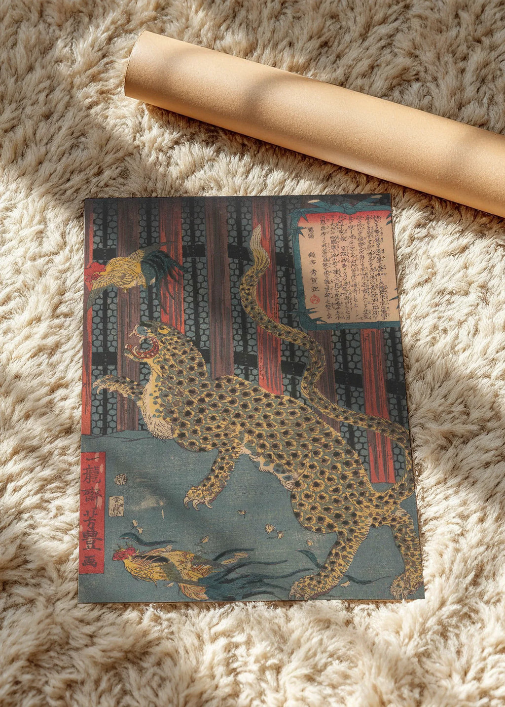 Leopard i kokoške, poster bez rama