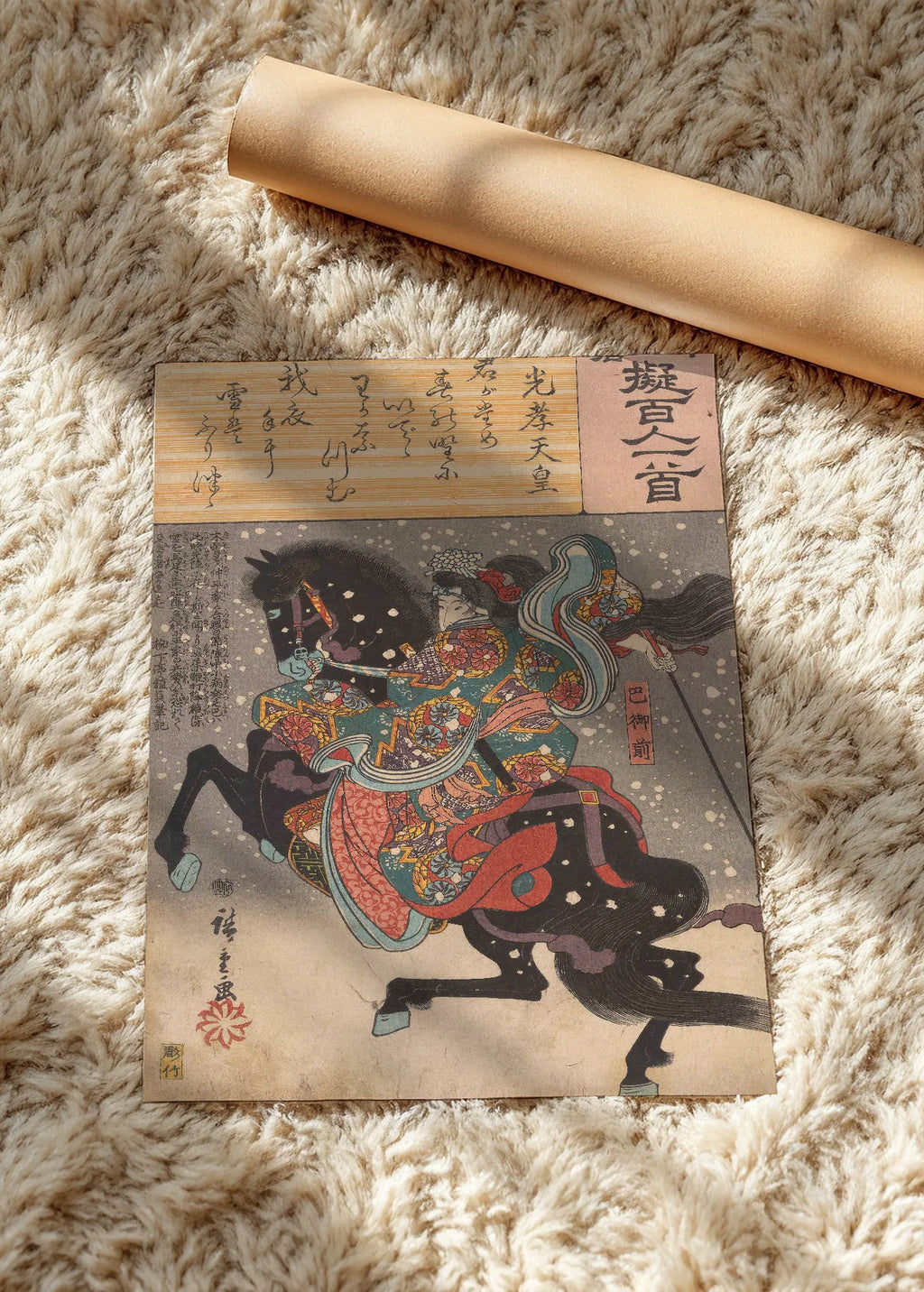 Tomoe Gozen, poster bez rama