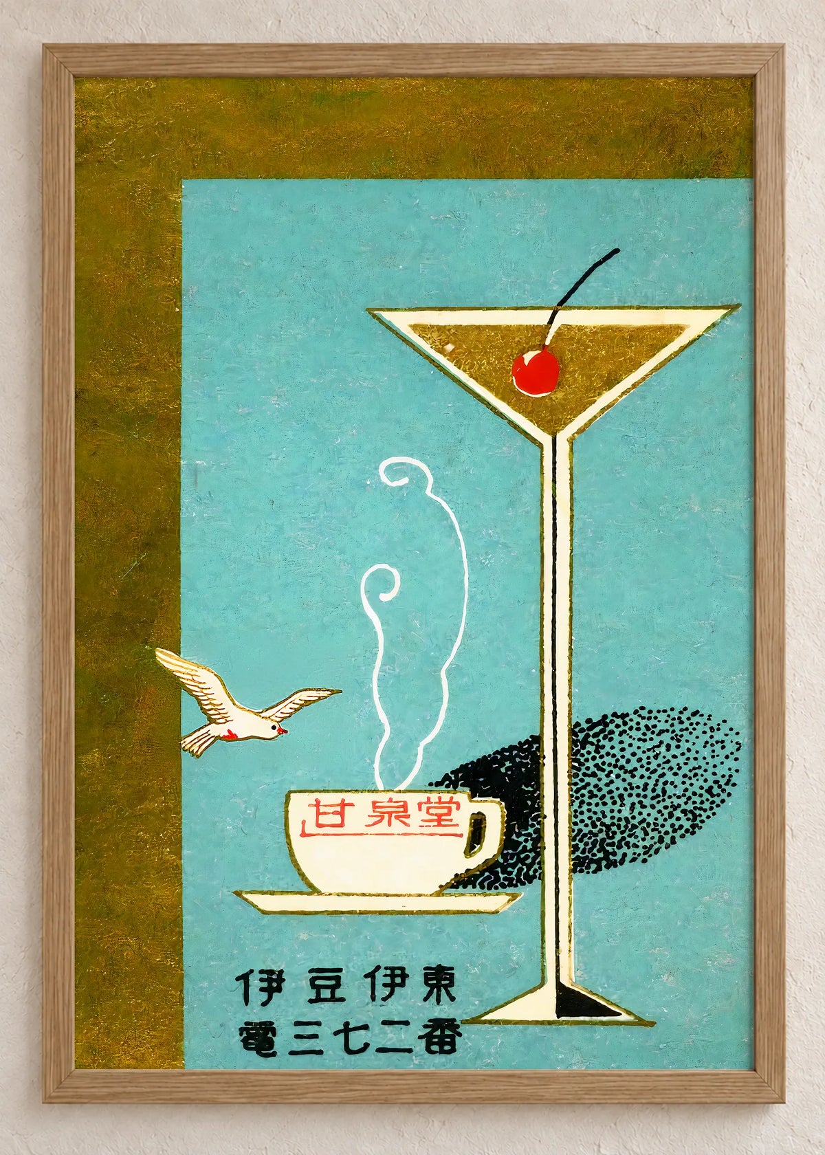 Vintage oglasi: od kafe do Tokija, Kansendo Izu-Ito, u braon ramu