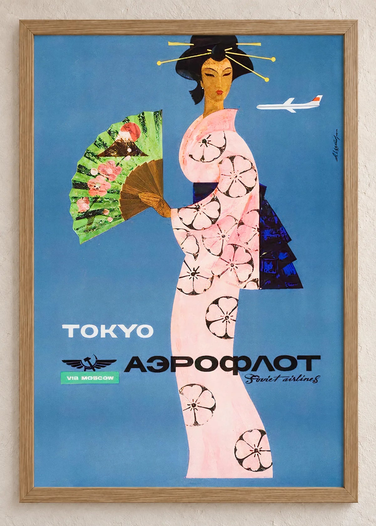 Vintage oglasi: od kafe do Tokija, Tokyo via Moscow, Aeroflot, u braon ramu