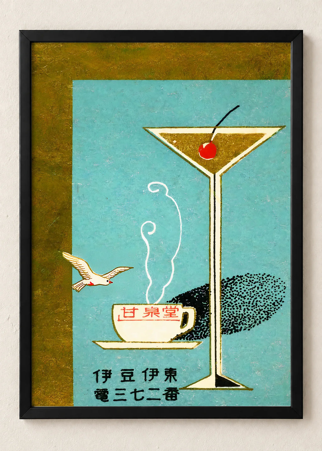 Vintage oglasi: od kafe do Tokija, Kansendo Izu-Ito, u crnim ramu