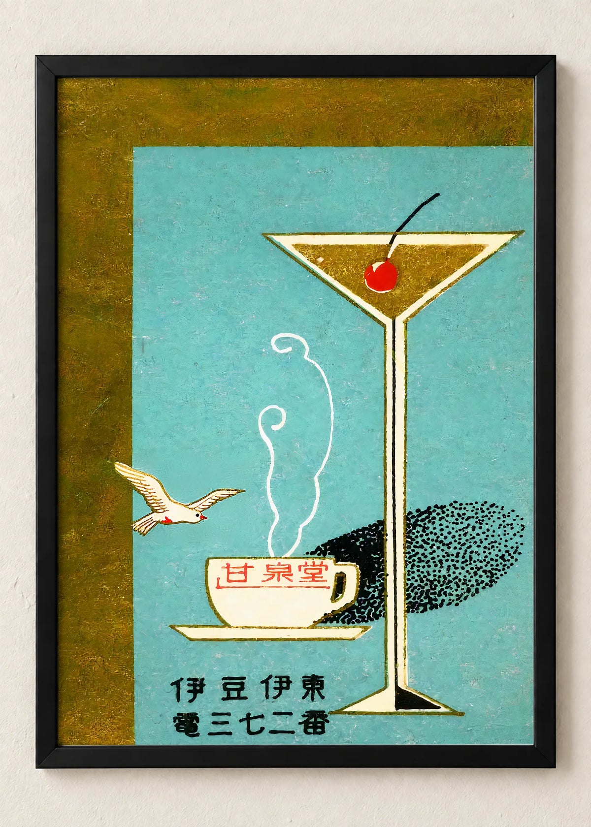 Vintage oglasi: od kafe do Tokija, Kansendo Izu-Ito, u crnim ramu