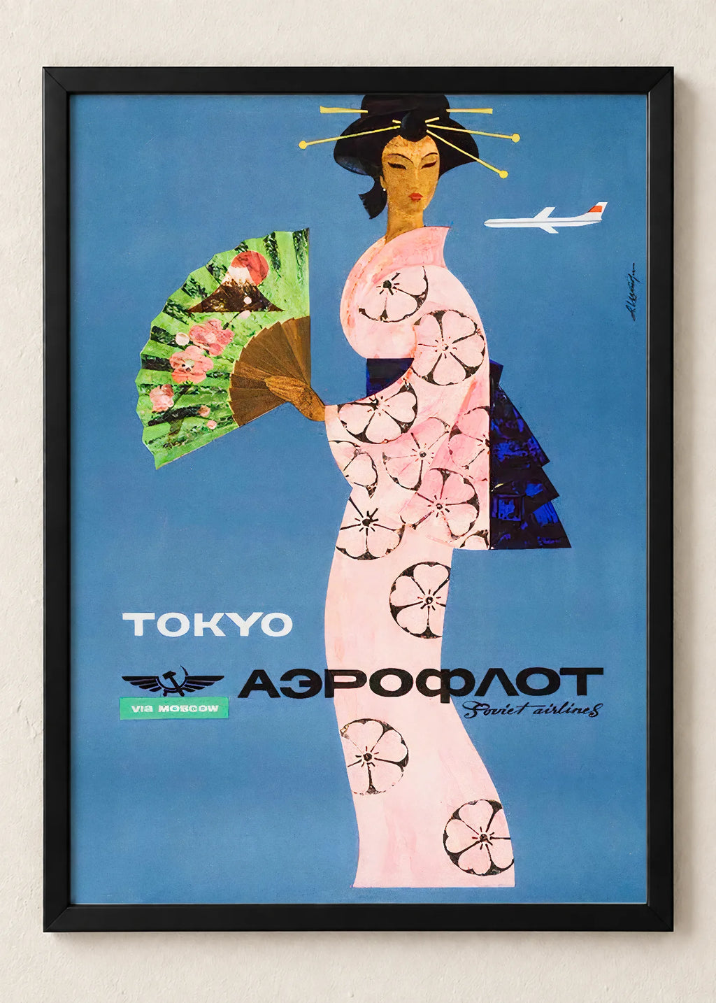 Vintage oglasi: od kafe do Tokija, Tokyo via Moscow, Aeroflot, u crnim ramu